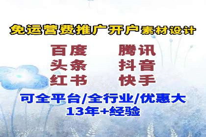 百度推广内容营销，实战案例分享